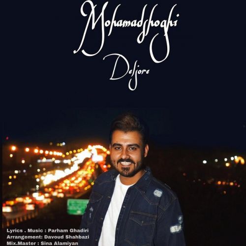 دانلود آهنگ جدید محمد شوقی به نام دل جوره
